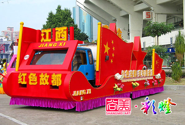 《紅色故都》花車彩車